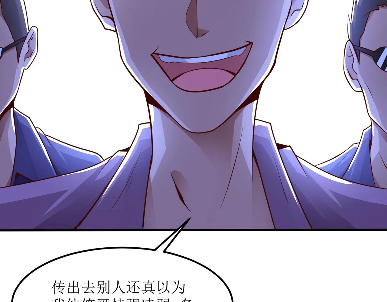 第五话 八点档豪门恩怨情感剧 第27页