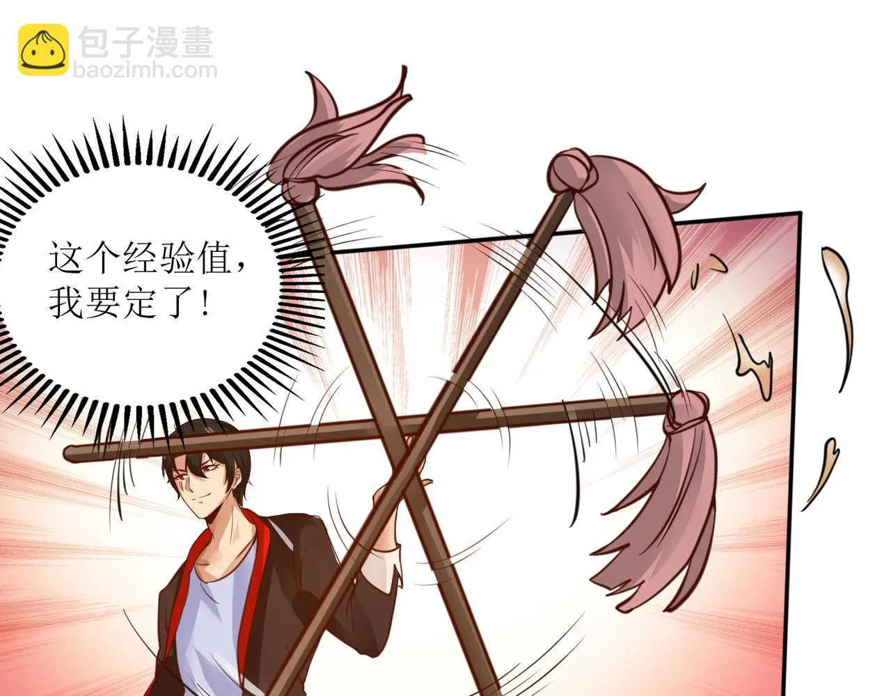 第五话 八点档豪门恩怨情感剧 第37页
