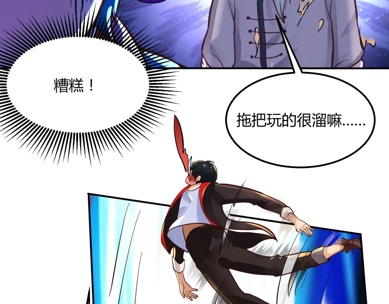 第五话 八点档豪门恩怨情感剧 第39页