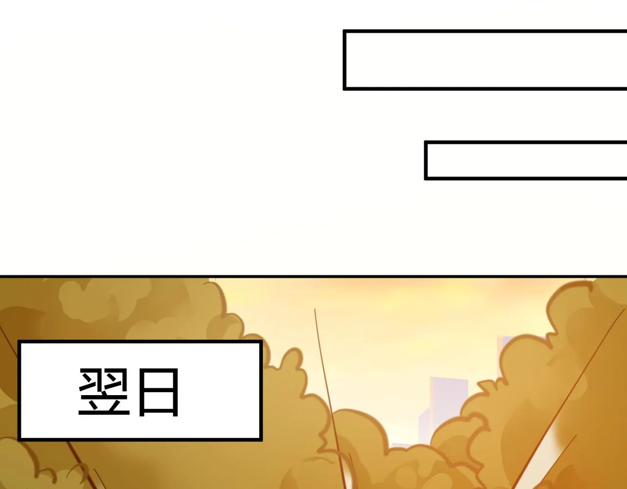 第五话 八点档豪门恩怨情感剧 第43页
