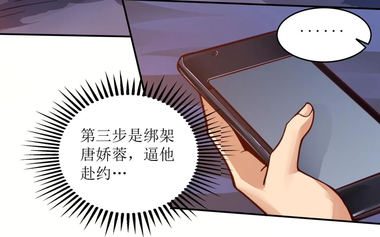 第五话 八点档豪门恩怨情感剧 第49页