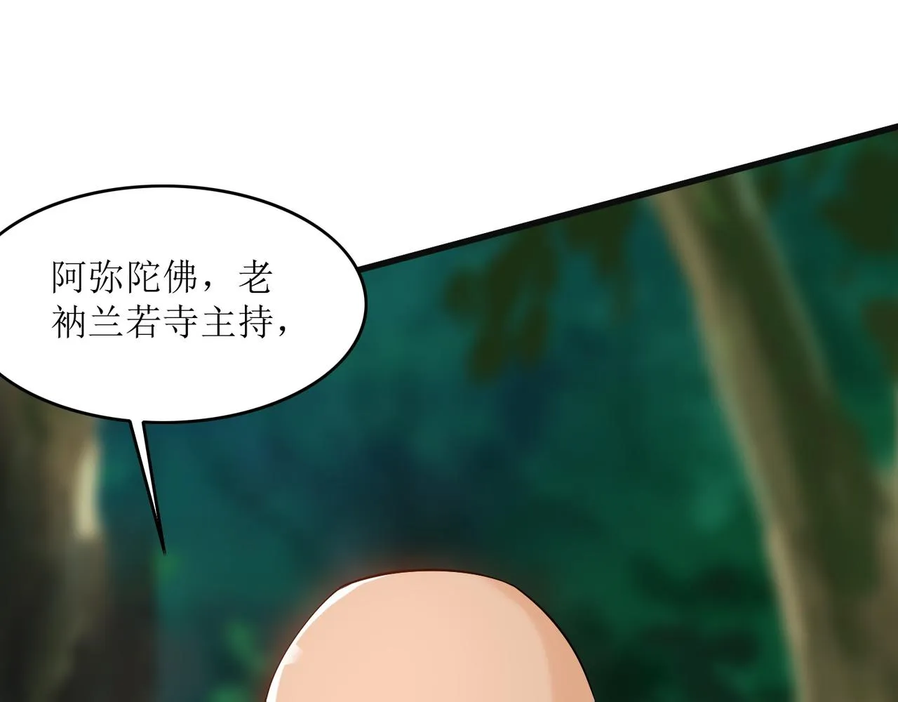 第五话 八点档豪门恩怨情感剧 第63页