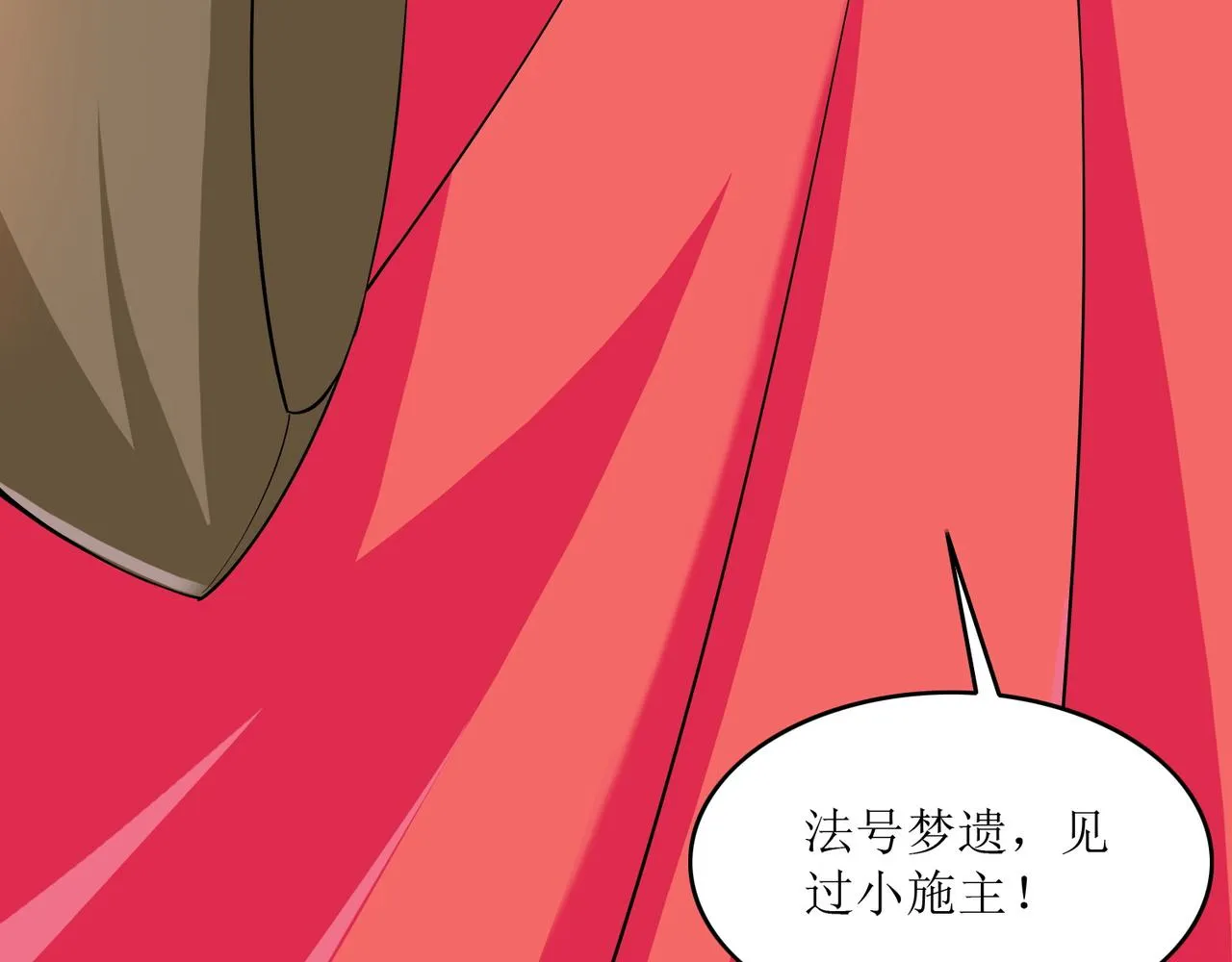 第五话 八点档豪门恩怨情感剧 第66页