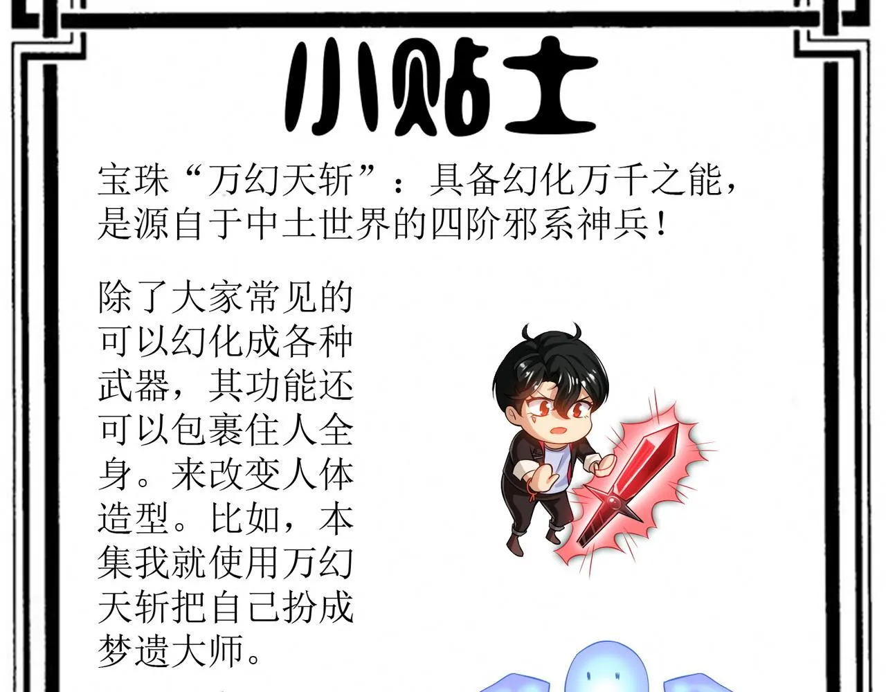 第五话 八点档豪门恩怨情感剧 第68页