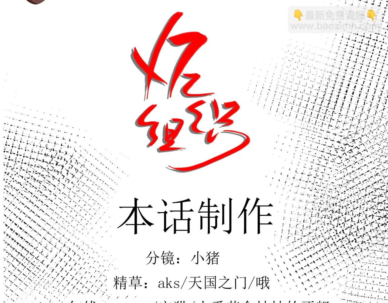 第五话 八点档豪门恩怨情感剧 第70页