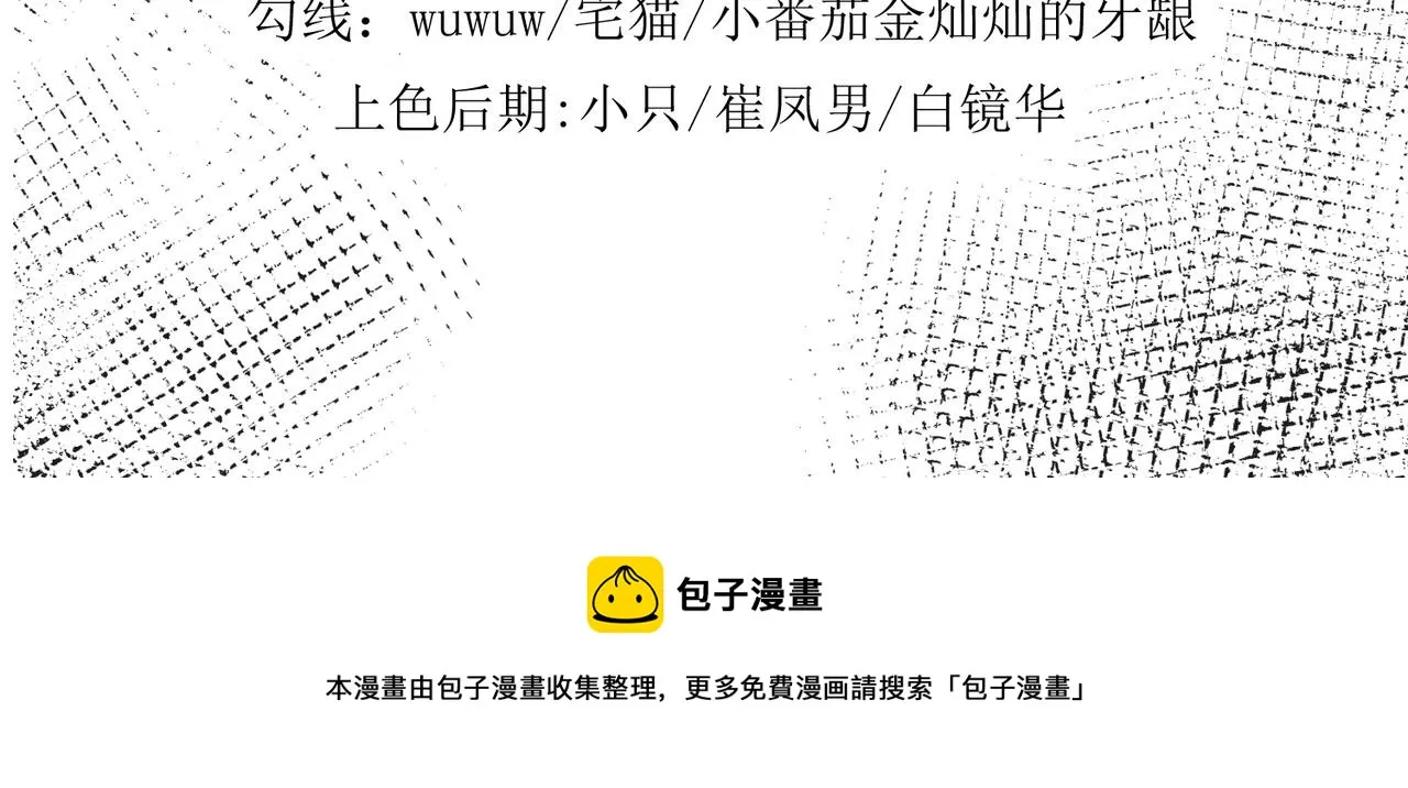 第五话 八点档豪门恩怨情感剧 第71页