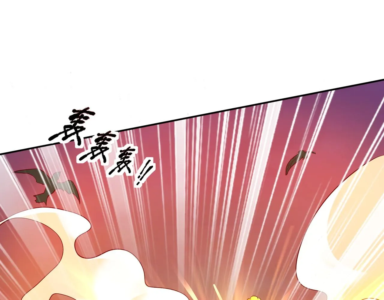 第六话 相约小树林 第33页