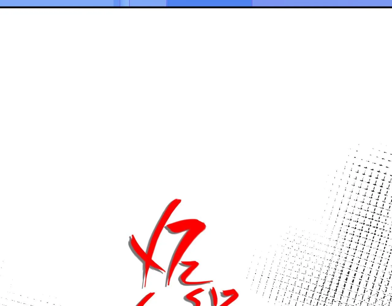 第六话 相约小树林 第71页