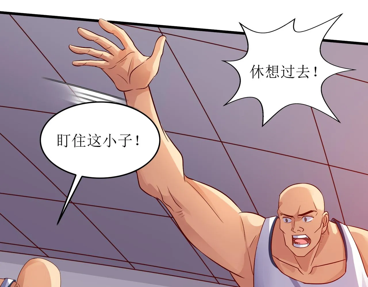 第七话 篮球赛 第45页