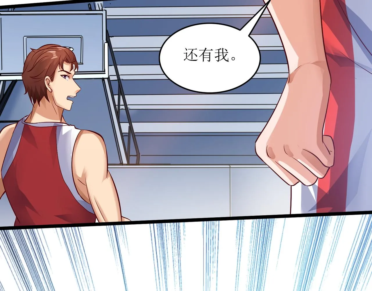 第八话 逆境中的胜利 第6页