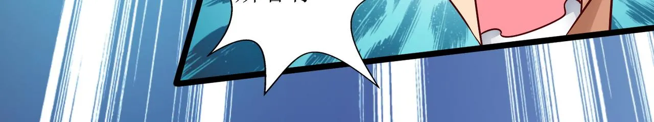 第八话 逆境中的胜利 第11页