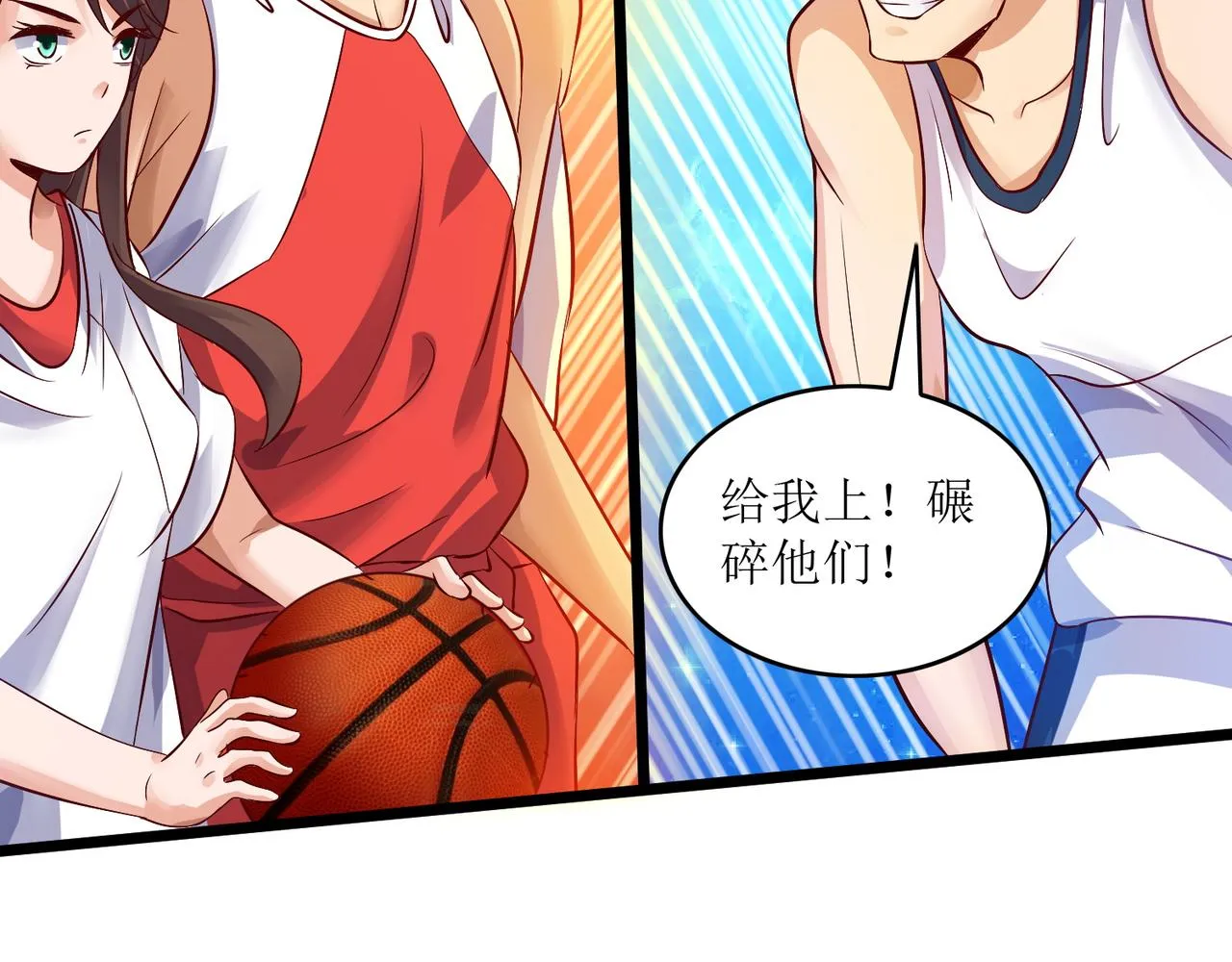 第八话 逆境中的胜利 第14页
