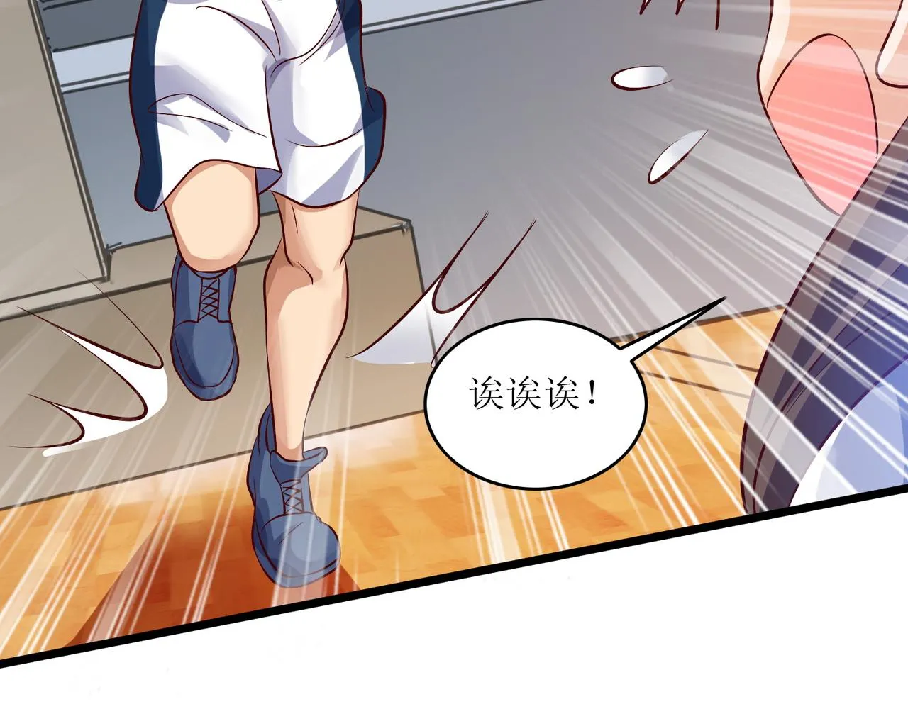 第八话 逆境中的胜利 第19页