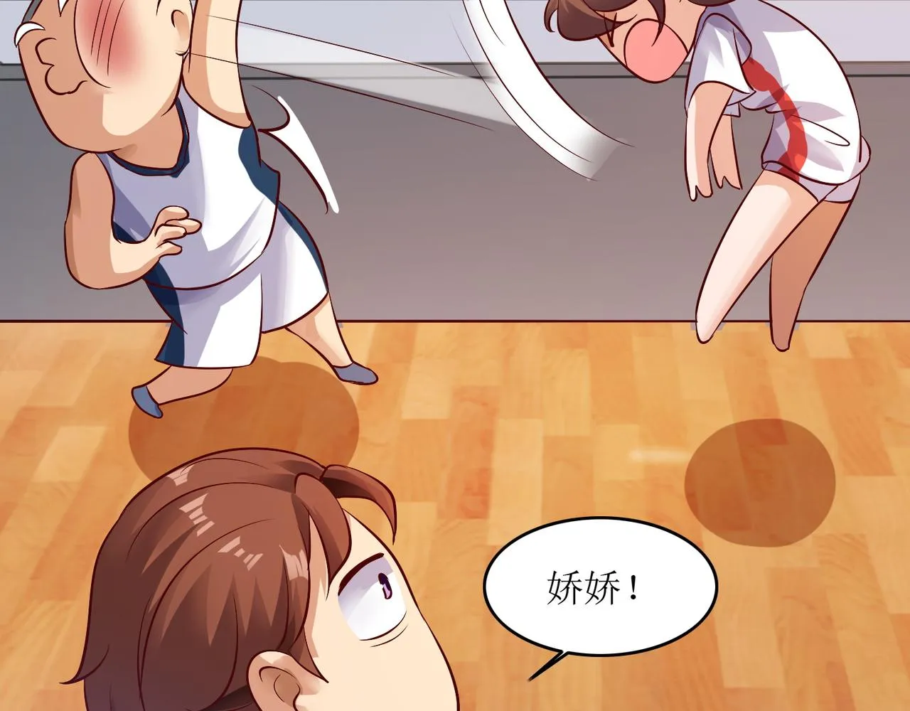 第八话 逆境中的胜利 第21页