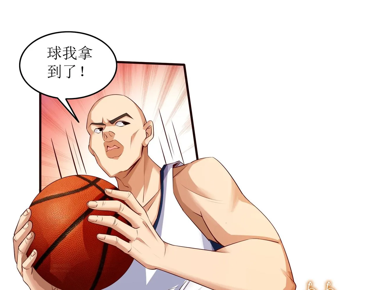 第八话 逆境中的胜利 第23页