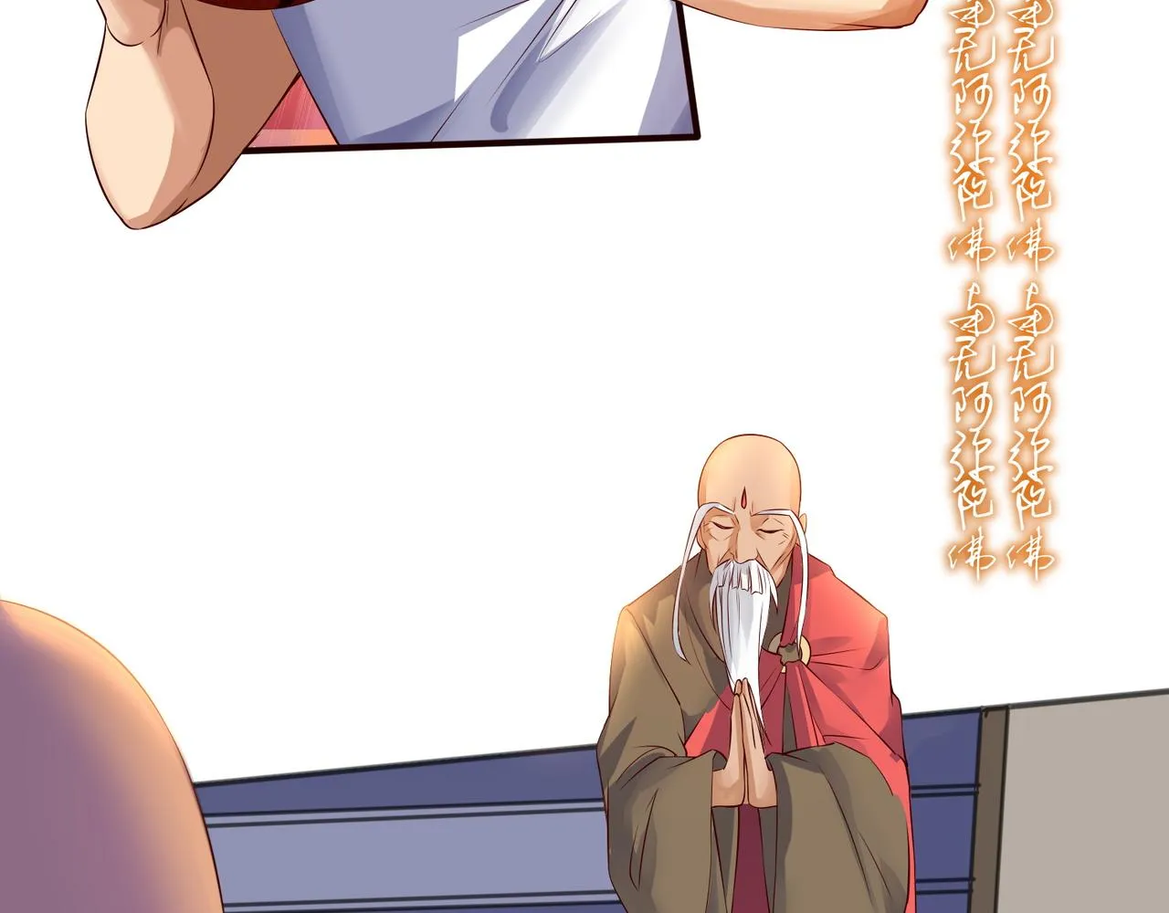 第八话 逆境中的胜利 第24页
