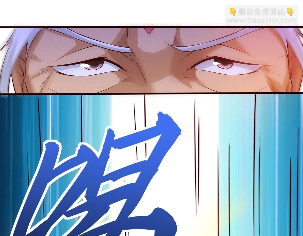 第八话 逆境中的胜利 第27页