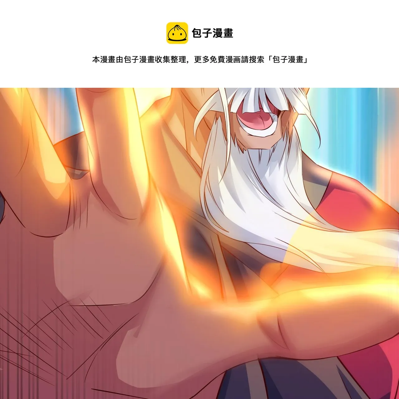 第八话 逆境中的胜利 第29页