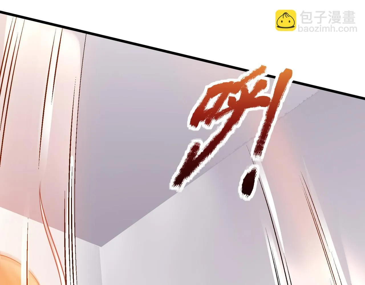 第八话 逆境中的胜利 第32页