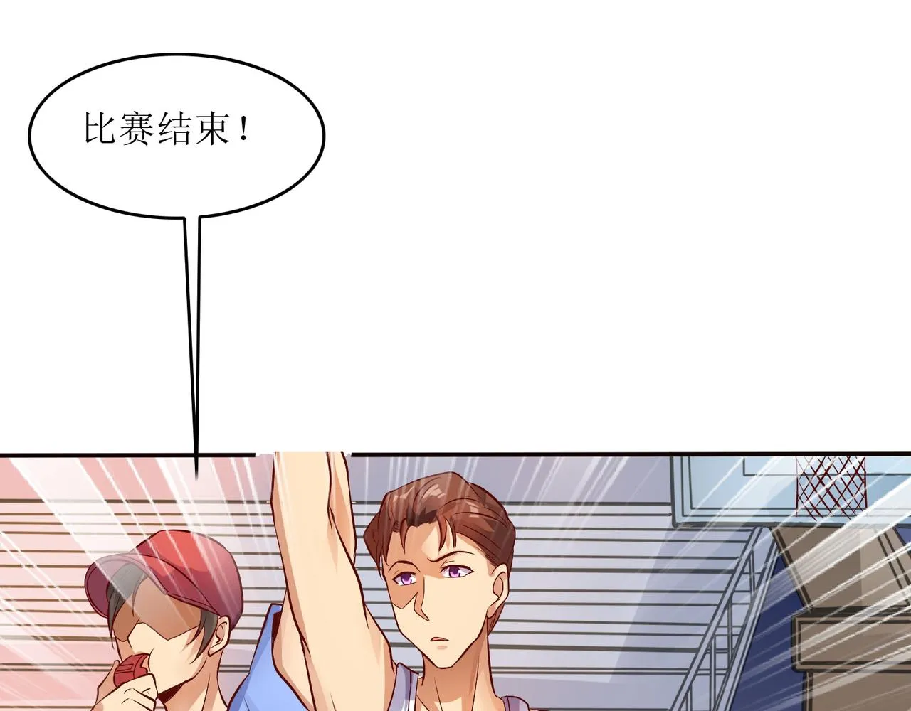 第八话 逆境中的胜利 第74页