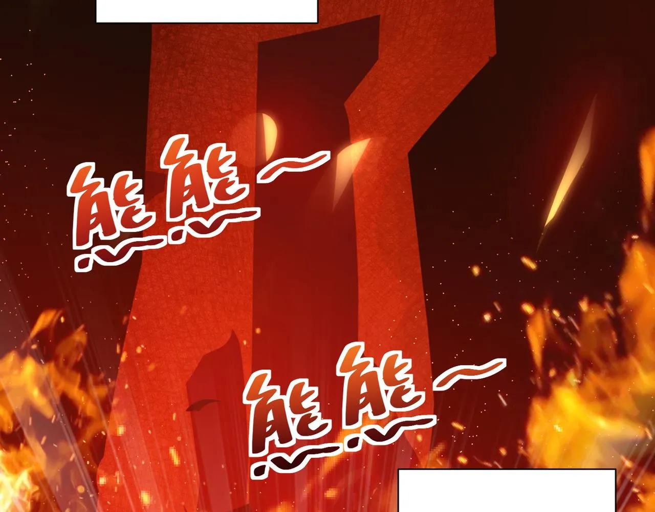 第九话 新的任务 第30页