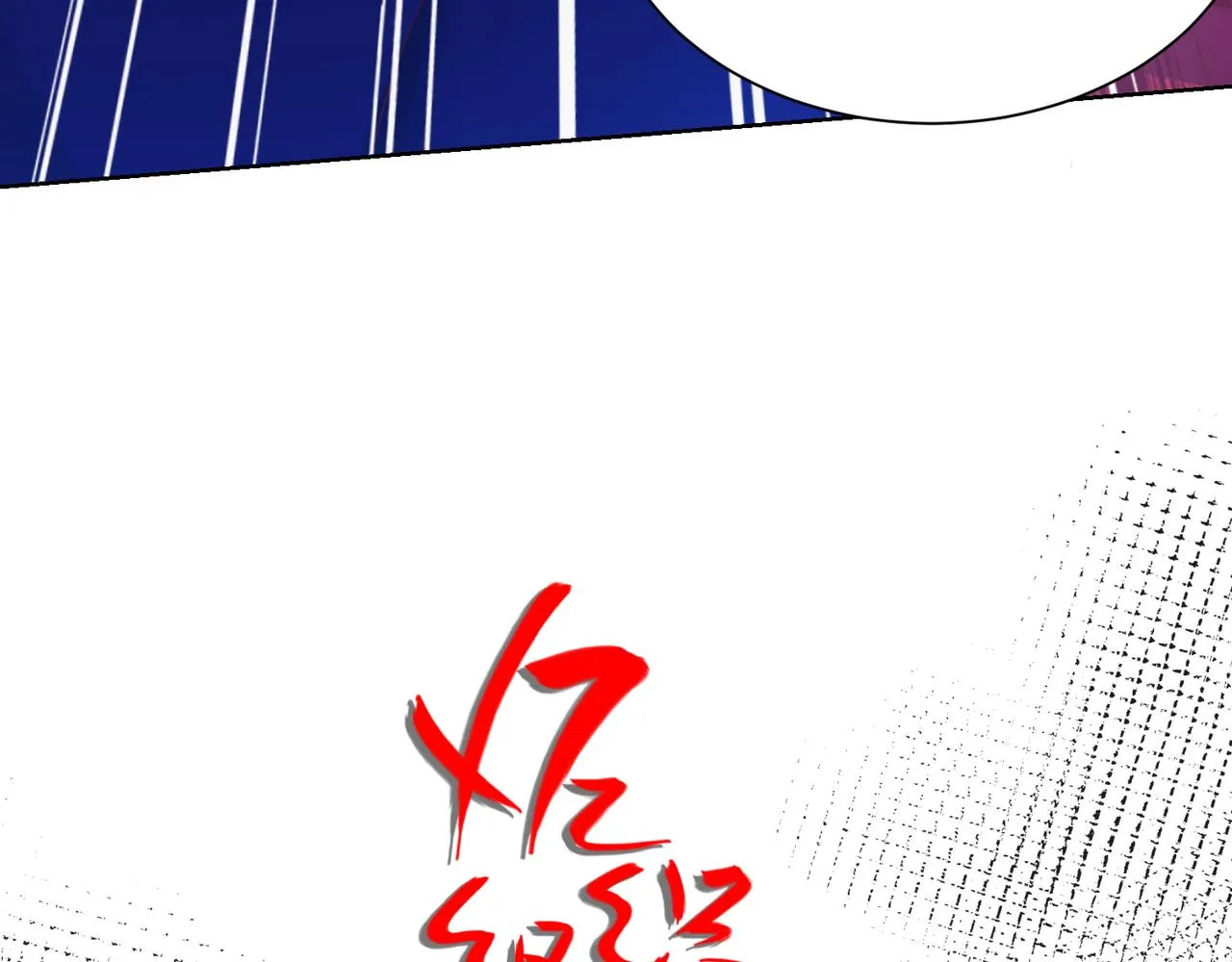 第九话 新的任务 第74页
