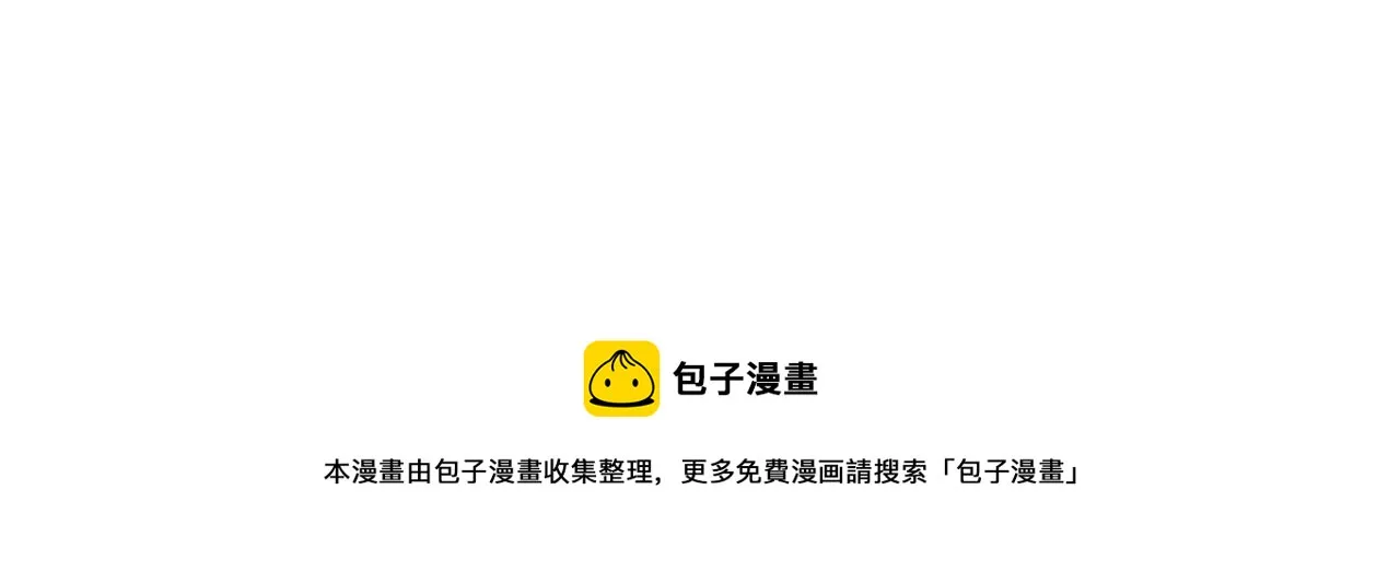 第九话 新的任务 第77页
