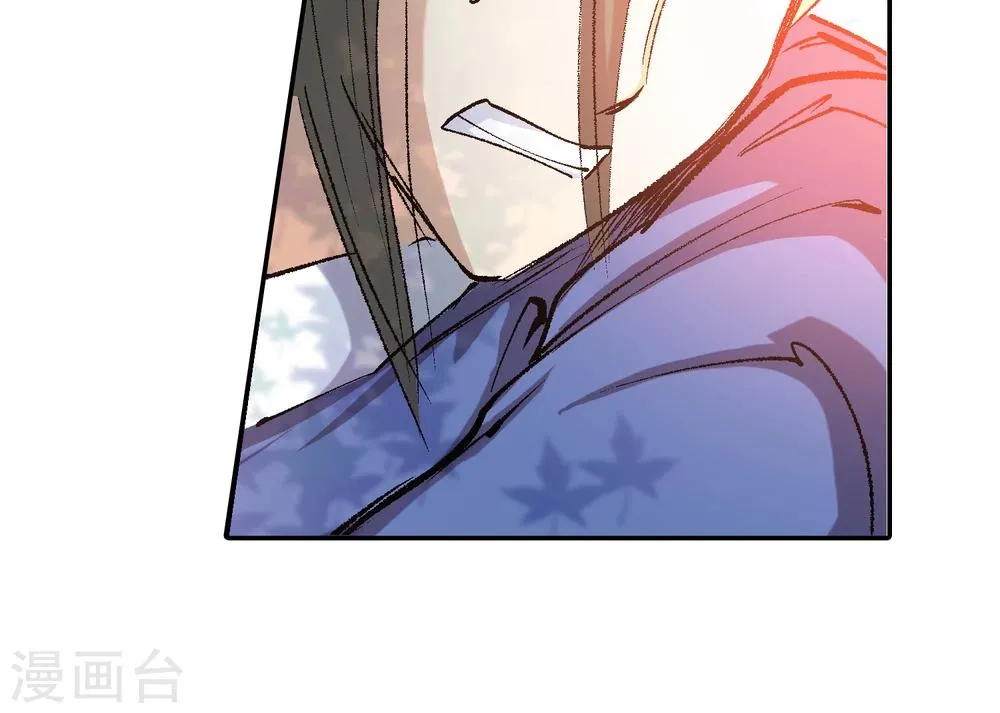 第6话 手无寸铁2 第22页