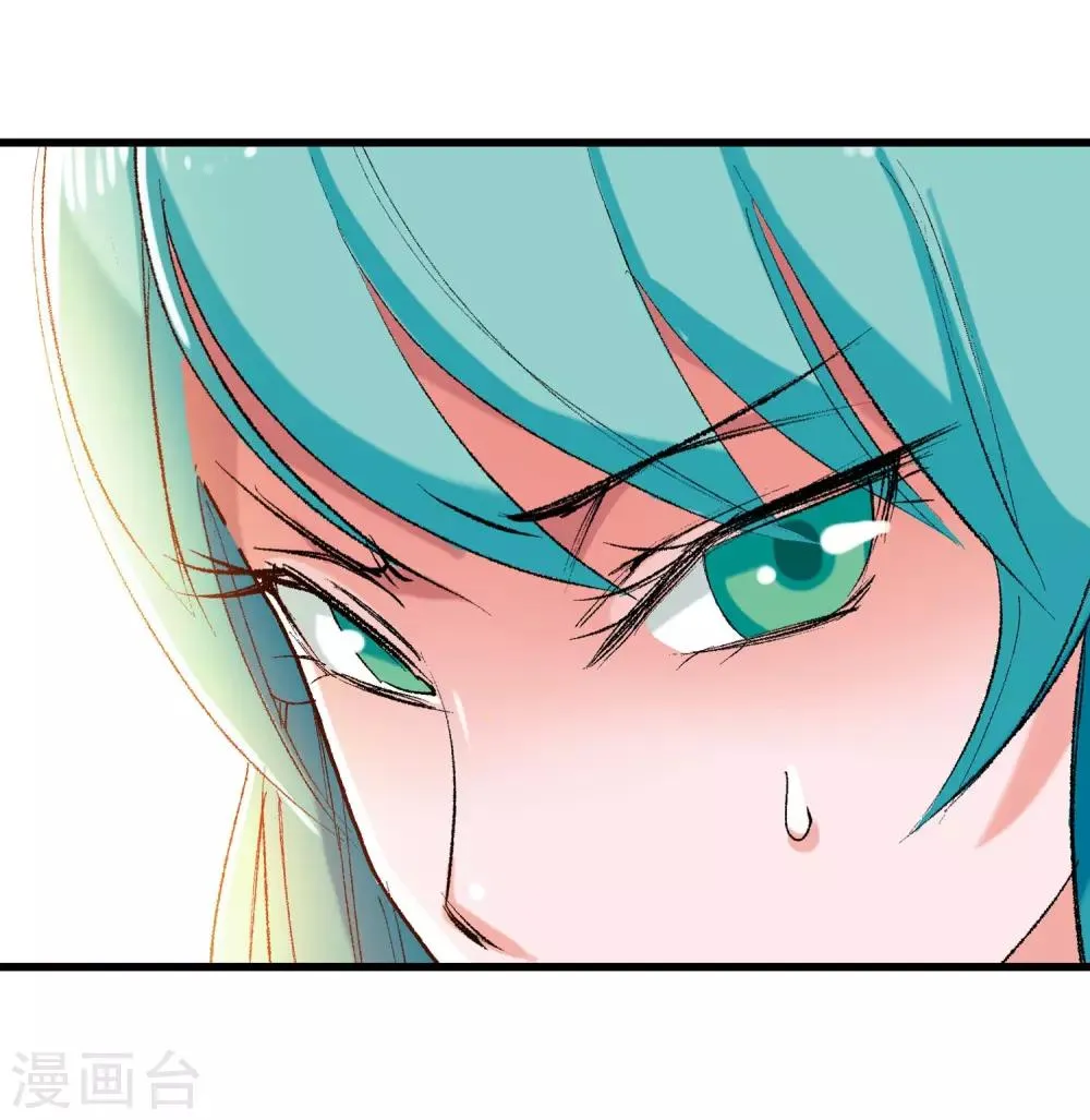 第21话 我刚才说了什么1 第24页