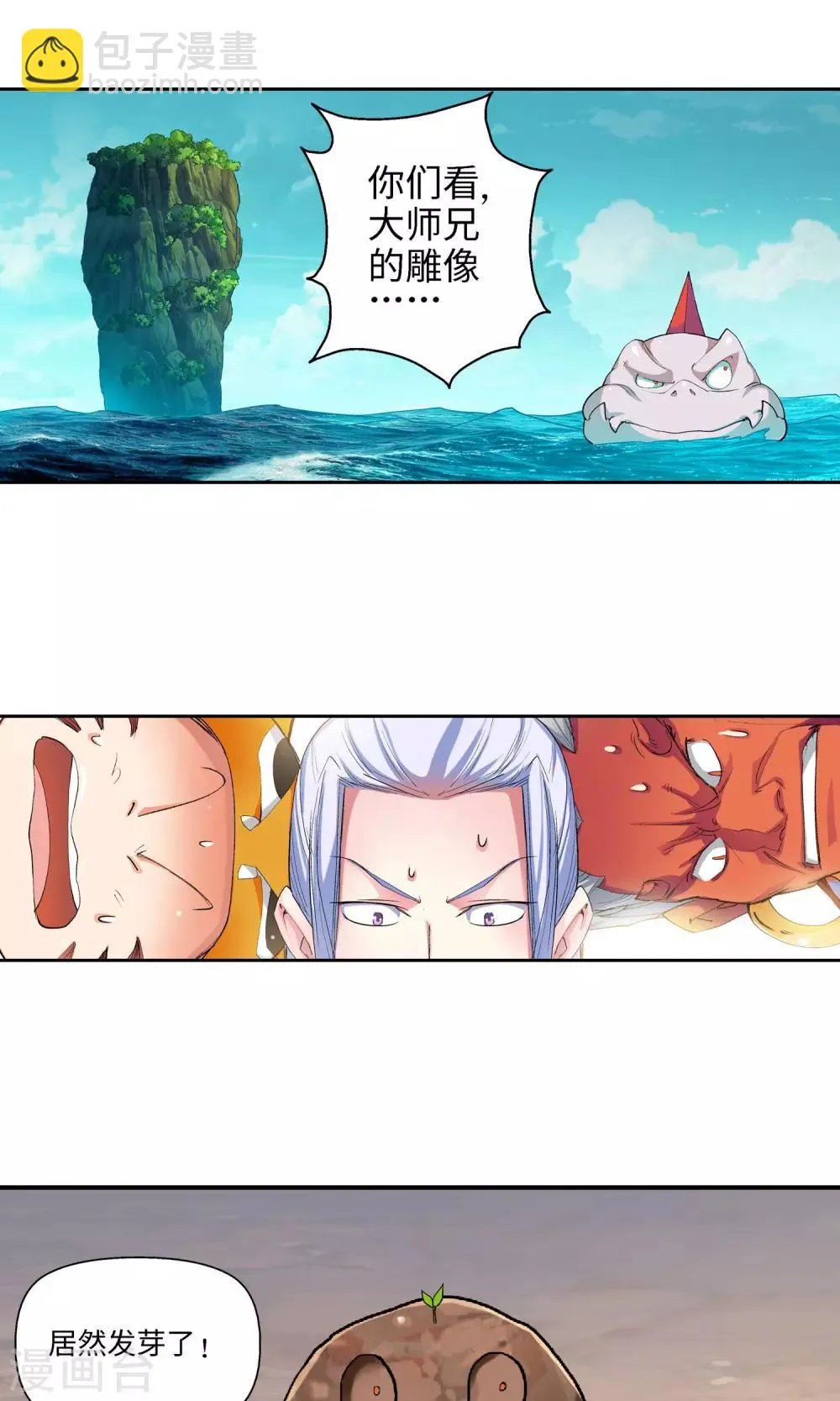 第25话 黑雾1 第5页