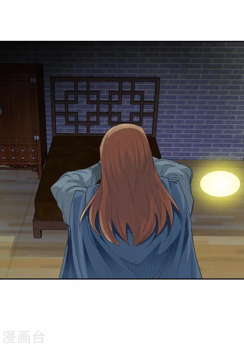 第96话 法阵2 第15页