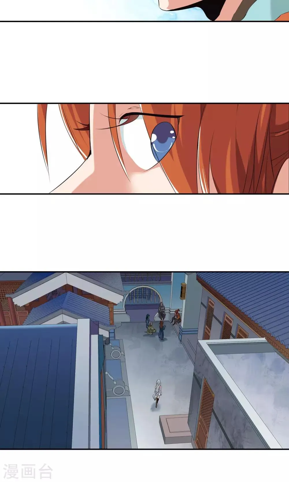 第100话 藏身之地1 第5页