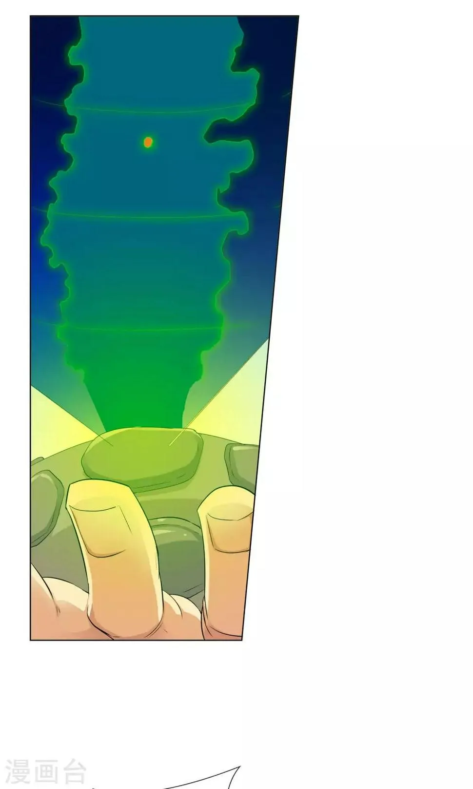 第105话 天宸法宗3 第2页