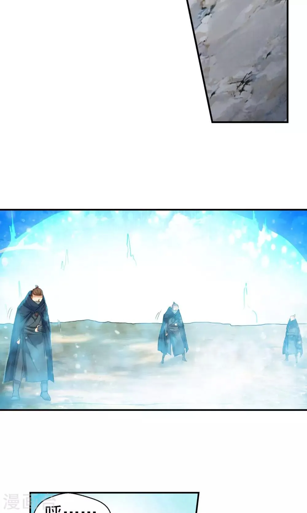 第107话 对阵星官2 第12页