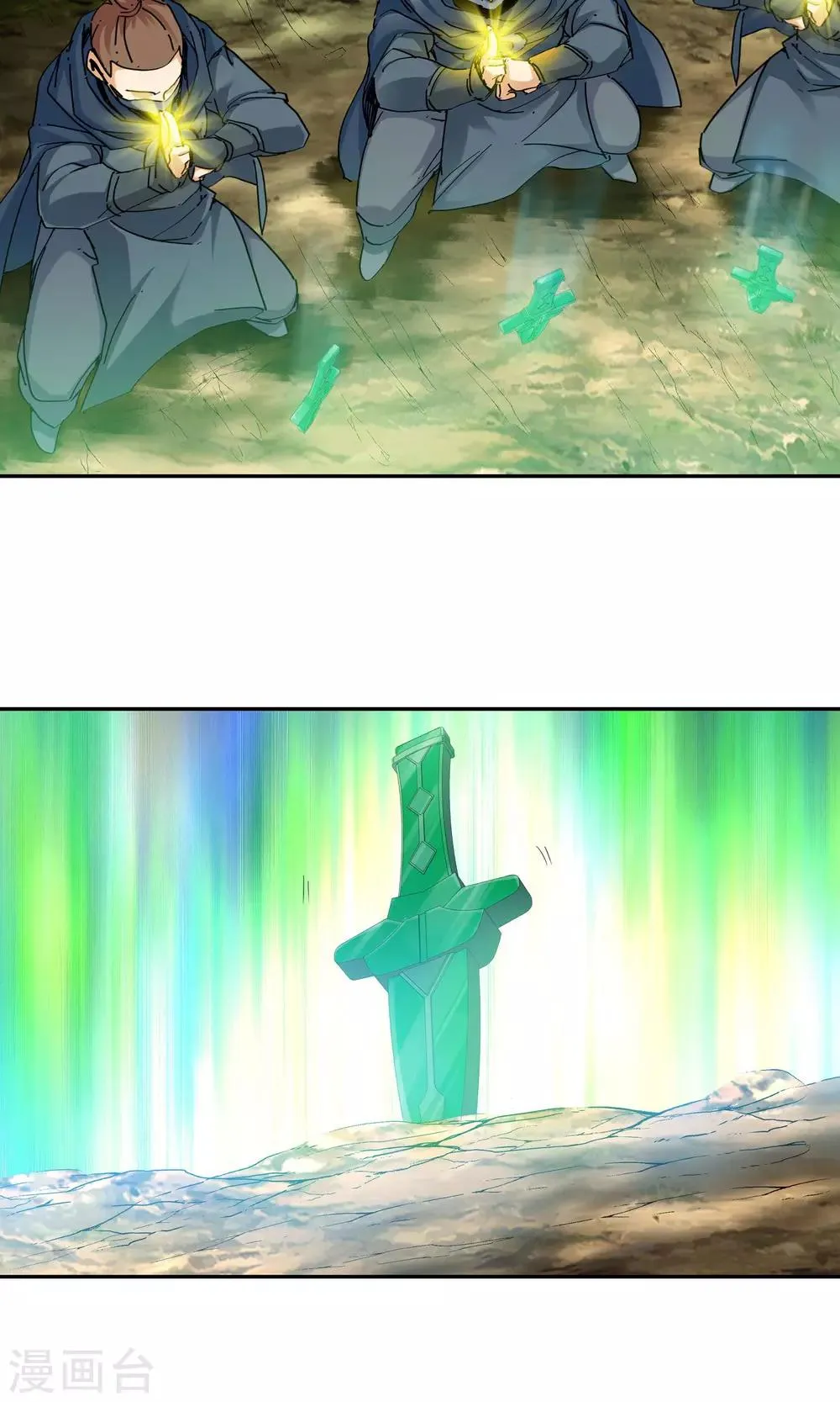 第115话 轮到我了！1 第9页