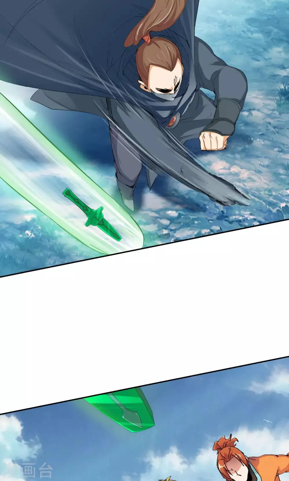 第116话 轮到我了！2 第2页