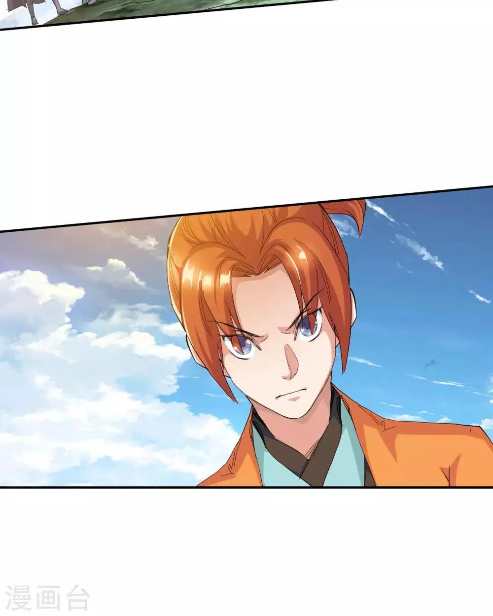 第116话 轮到我了！2 第12页