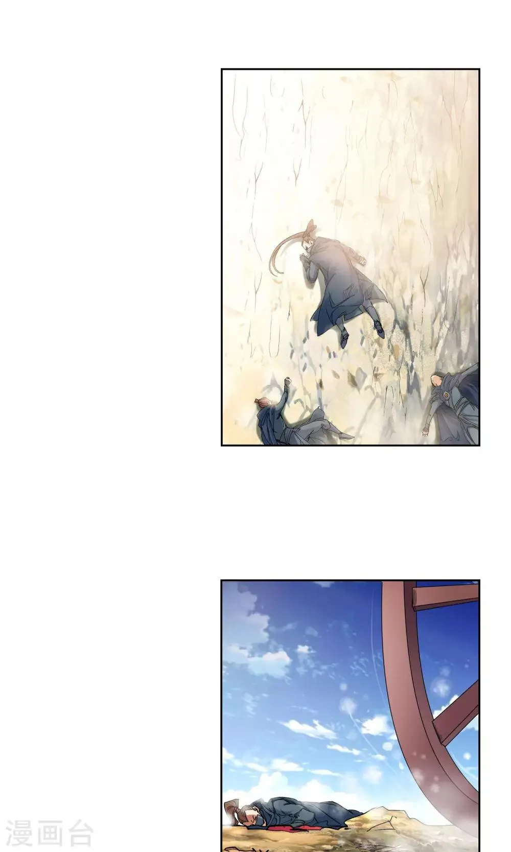 第120话 宝贝，我收下了3 第4页