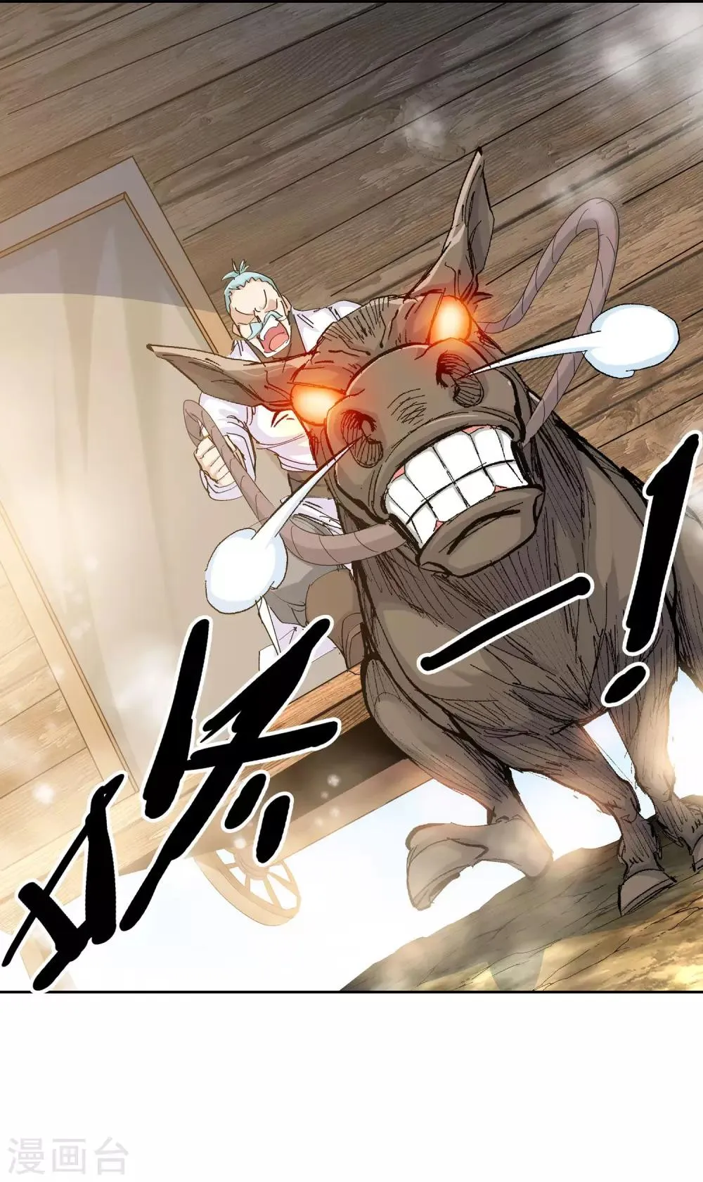 第120话 宝贝，我收下了3 第13页