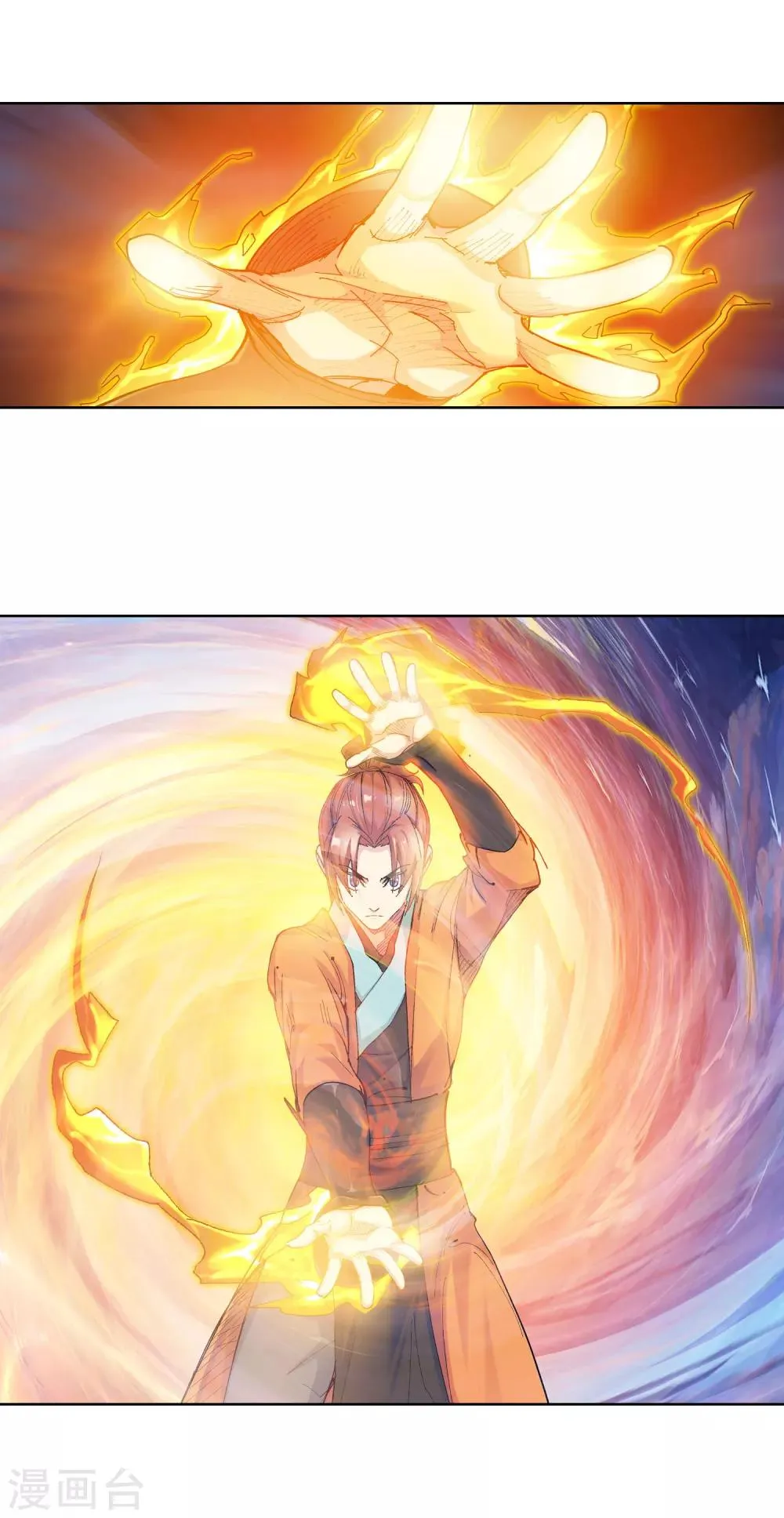 第125话 意外之喜2 第4页