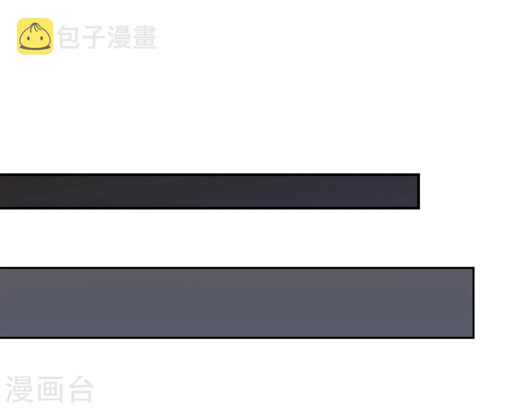 第127话 北境1 第8页