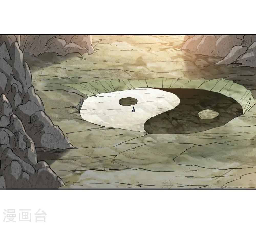 第127话 北境1 第9页