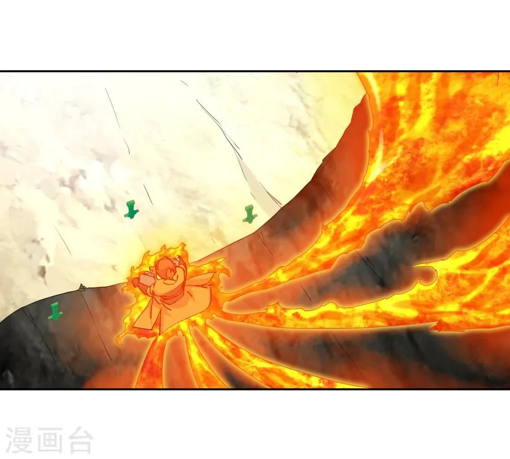 第127话 北境1 第13页