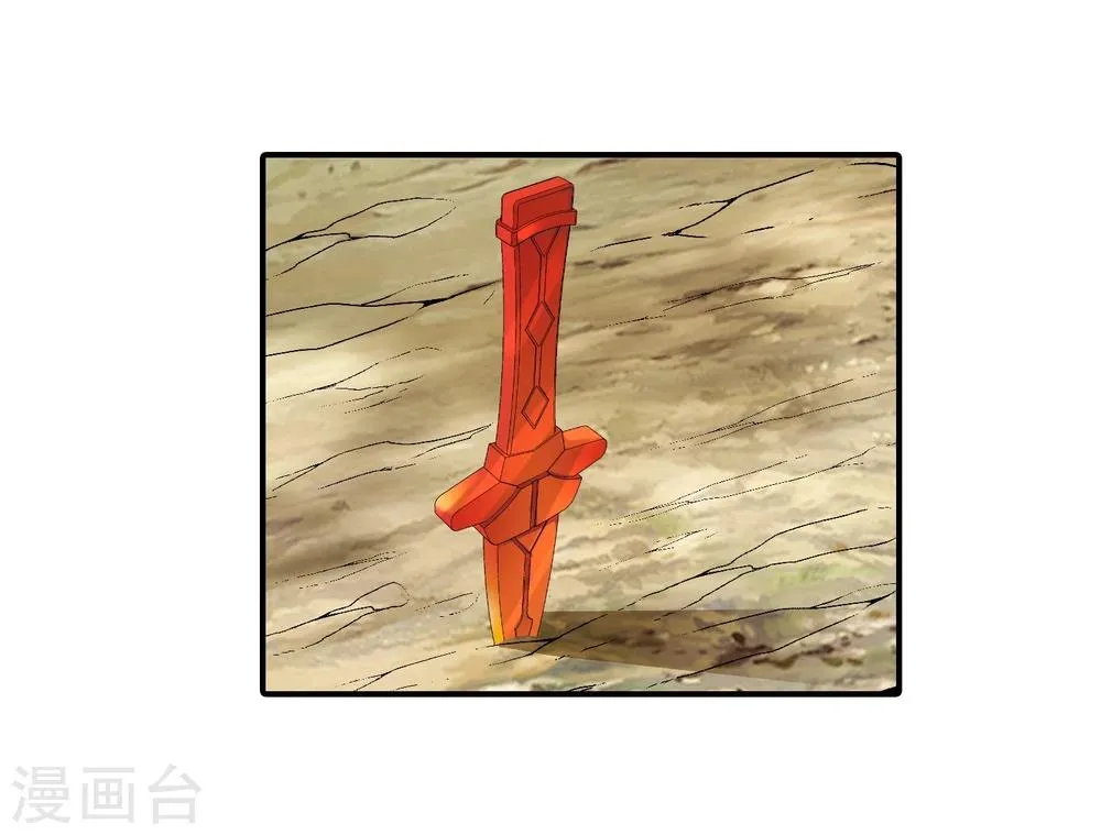 第127话 北境1 第15页