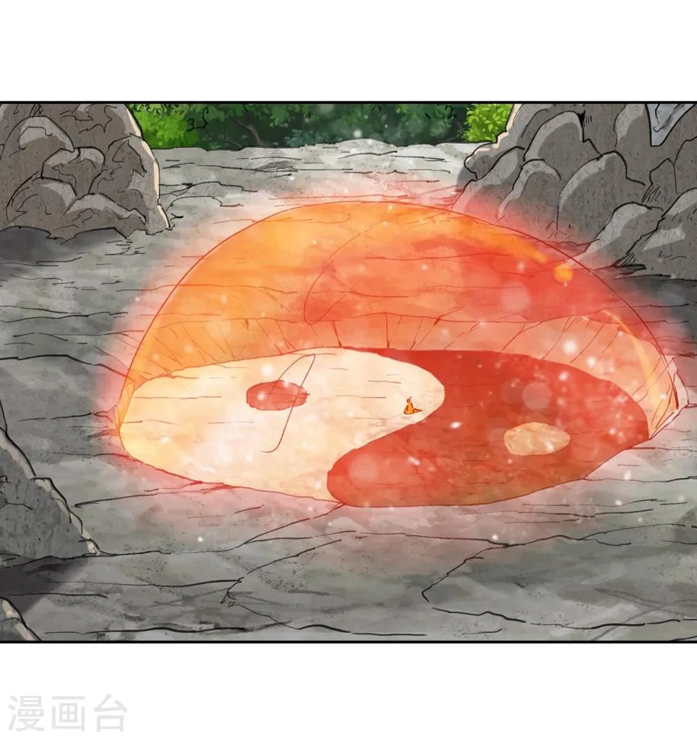 第127话 北境1 第17页