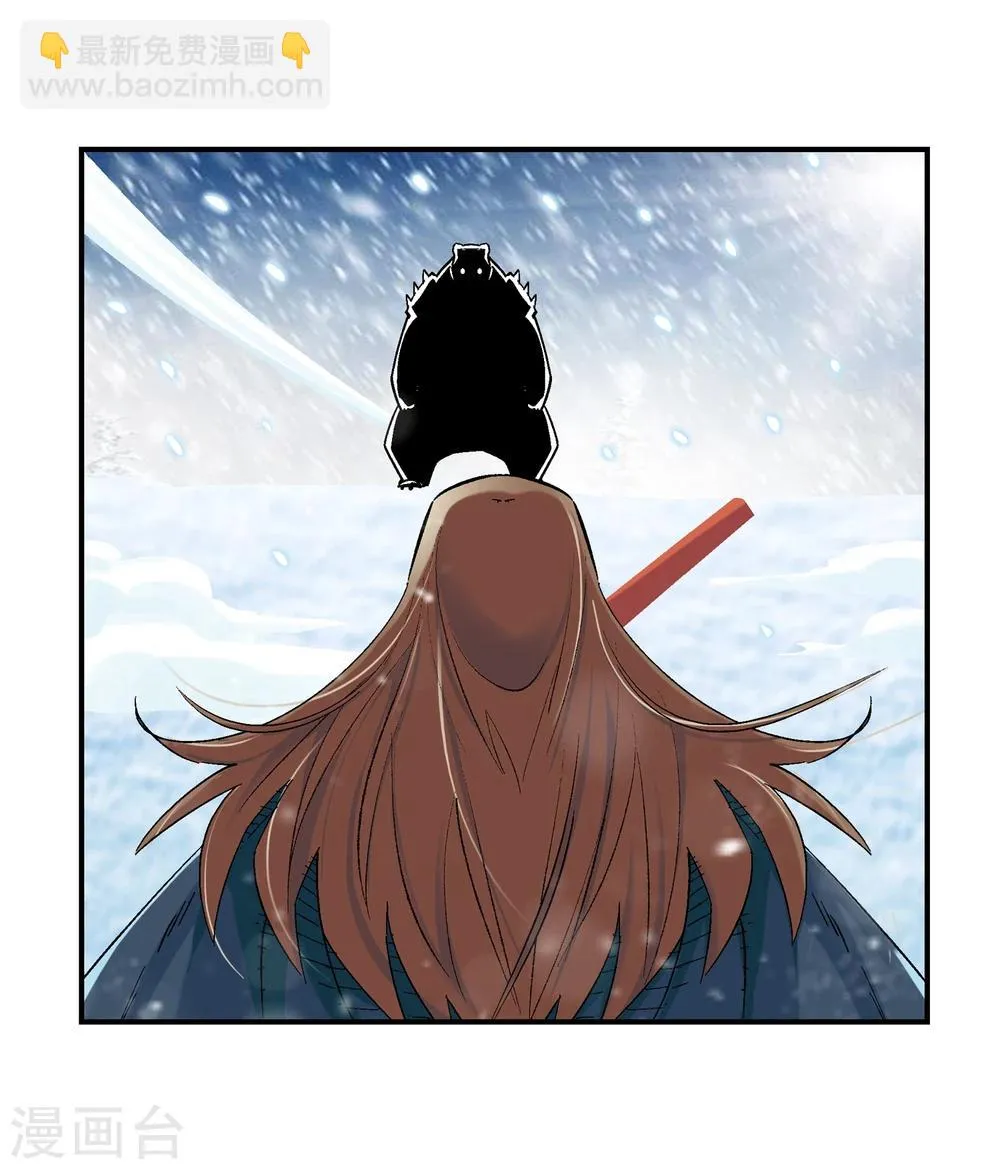 第130话 新人选出现1 第8页