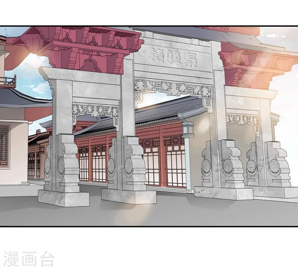 第131话 新人选出现2 第3页