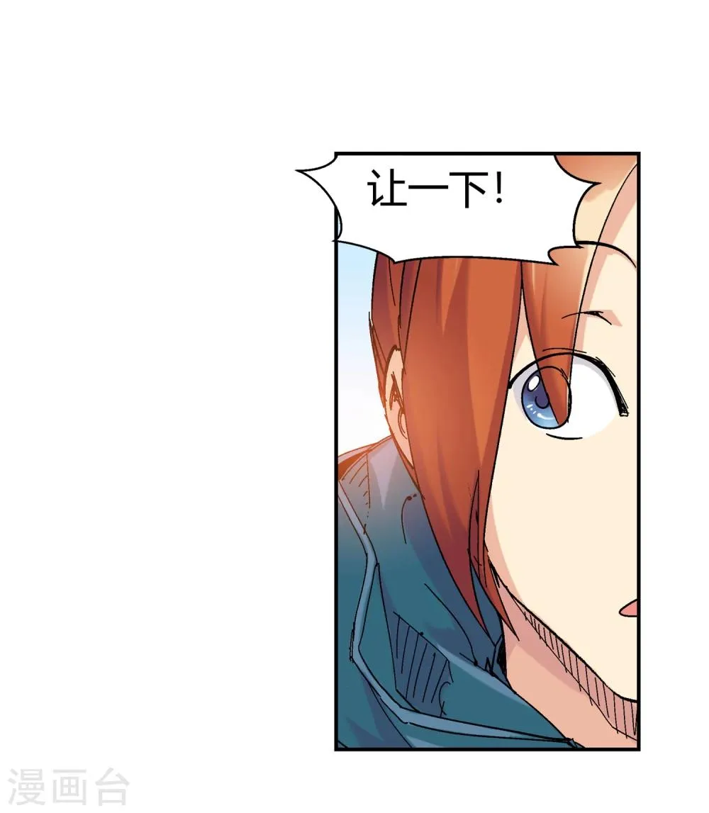 第131话 新人选出现2 第7页