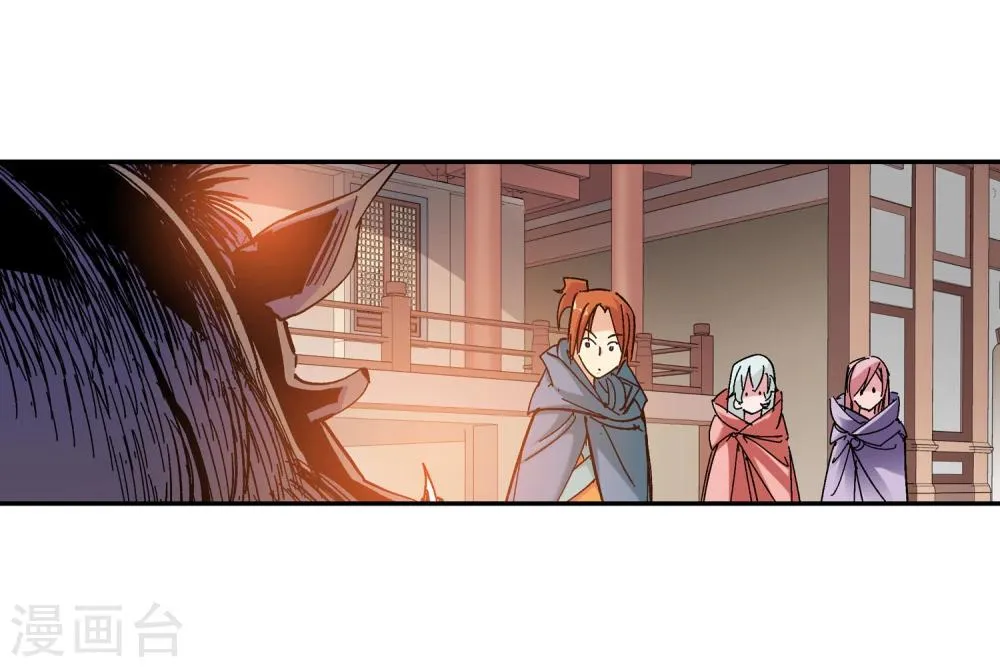 第131话 新人选出现2 第9页