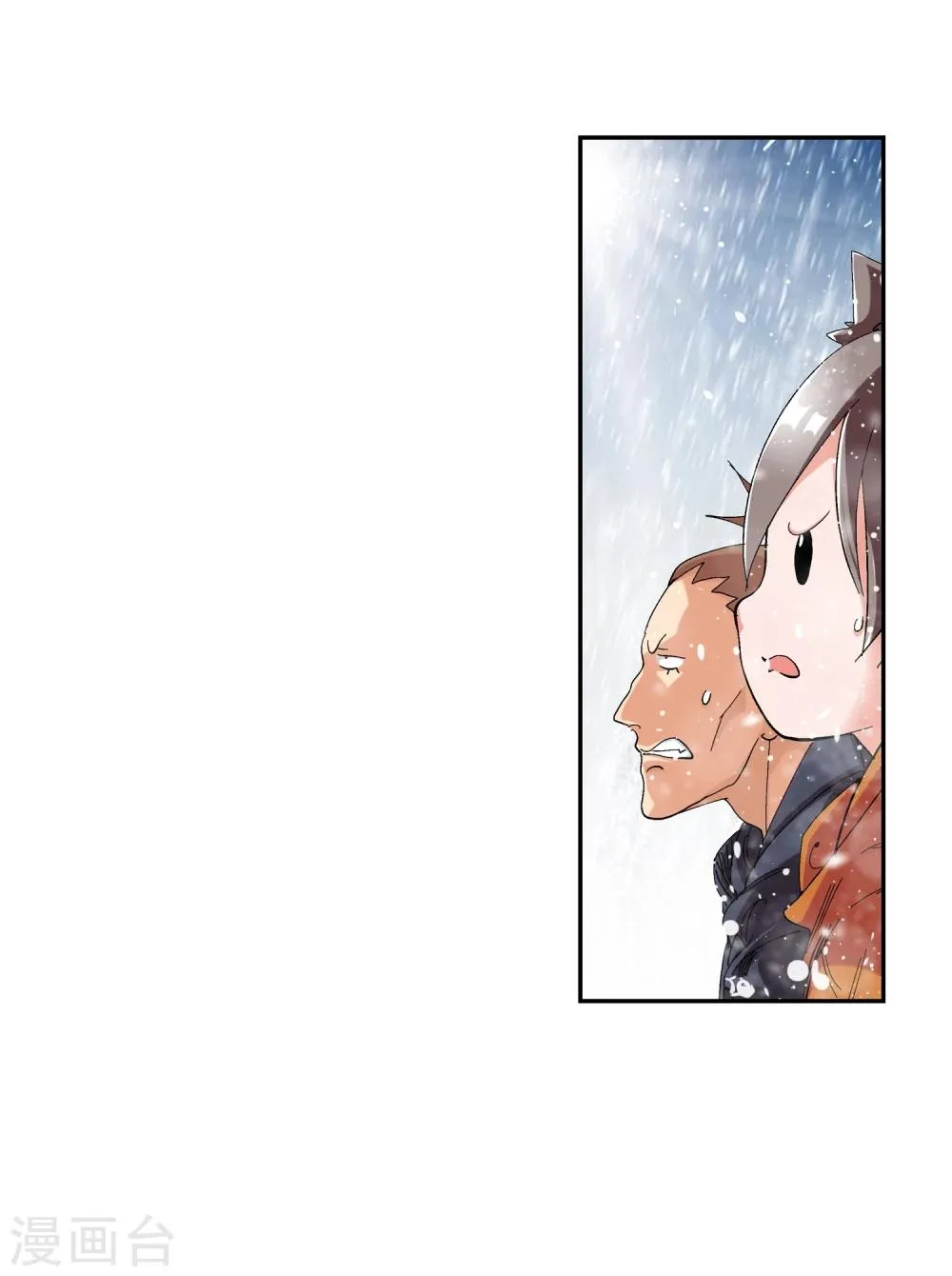 第132话 新人选出现3 第21页